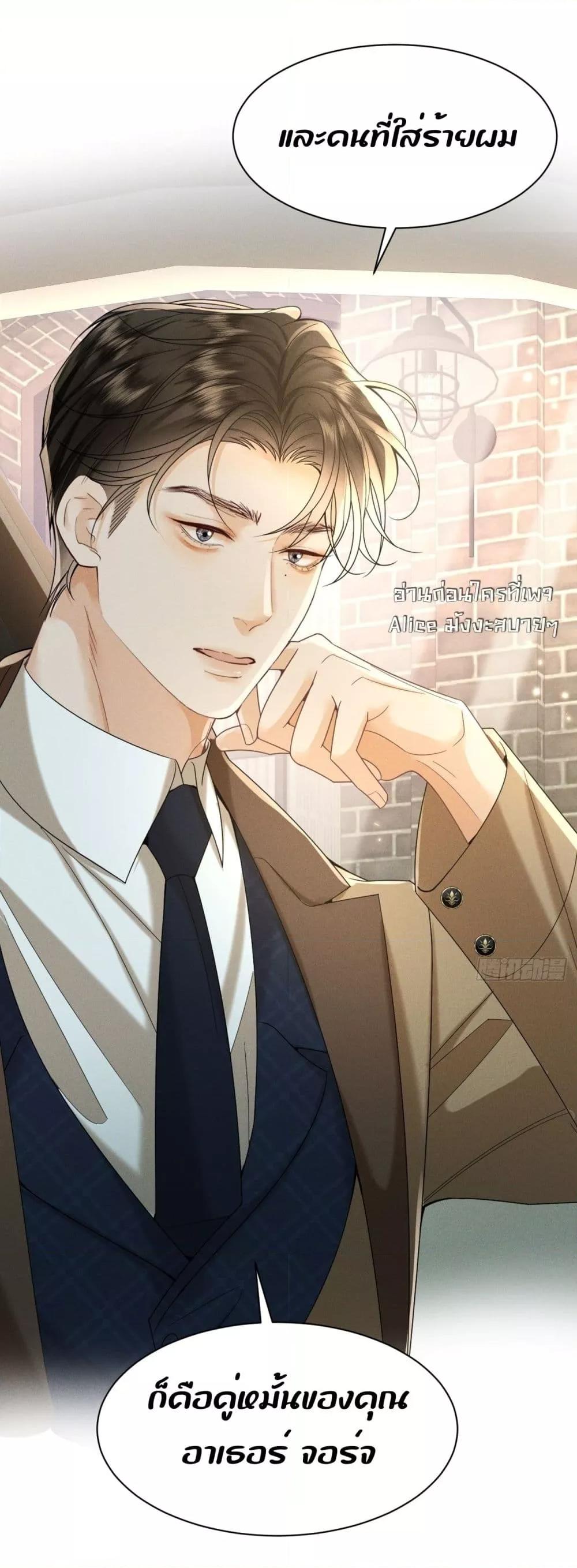 Manga-lc-com อ่านมังงะ อ่านการ์ตูน ออนไลน์ ฟรี TheDuke’sdaug ตอนที่ 1 2 3 4 5 6 7 8 9 10 11 12 13 14 ฟรี ไม่มีโฆษณา Manga-lc - อ่าน มังงะ อ่าน การ์ตูน ออนไลน์ อ่านมังงะ ฟรี