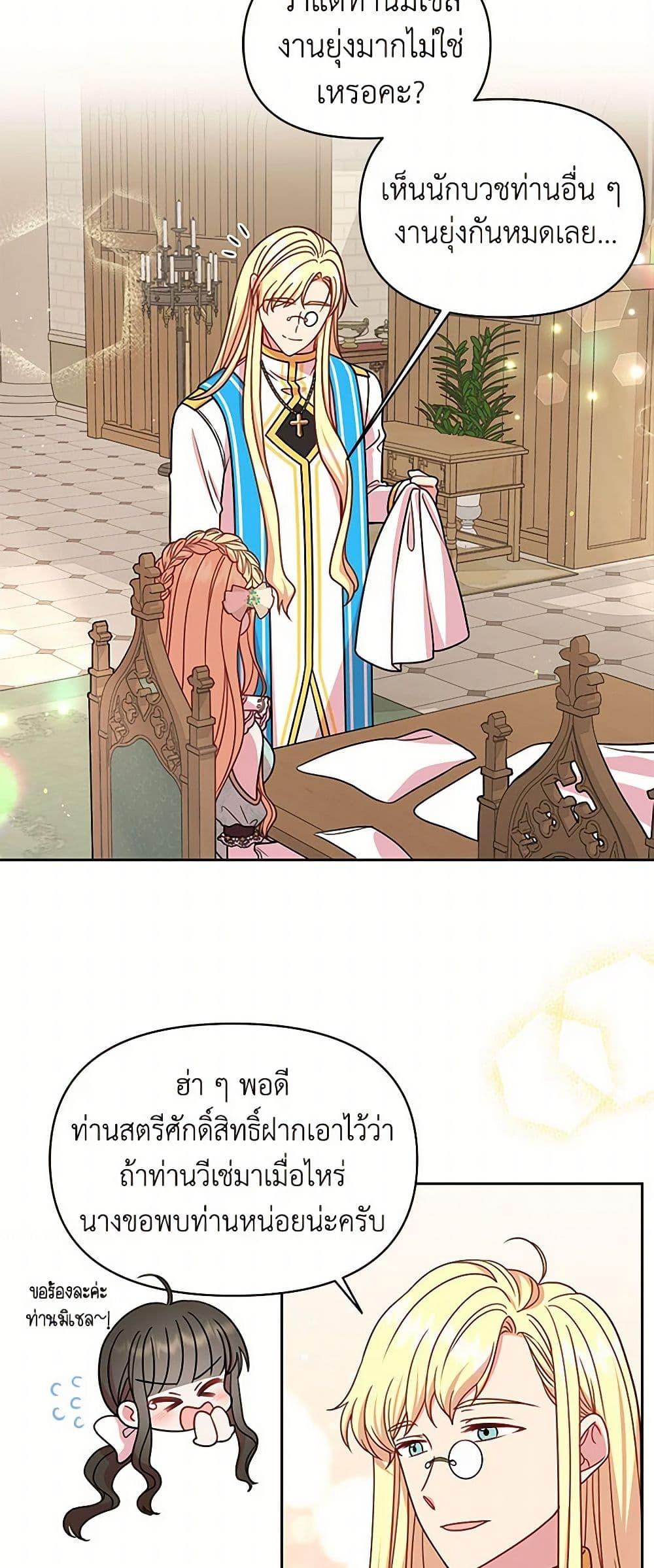 Manga-lc-com อ่านมังงะ อ่านการ์ตูน ออนไลน์ ฟรี My BFF is a Tyrant in Training ตอนที่ 1 2 3 4 5 6 7 8 9 10 11 12 13 14 ฟรี ไม่มีโฆษณา Manga-lc - อ่าน มังงะ อ่าน การ์ตูน ออนไลน์ อ่านมังงะ ฟรี