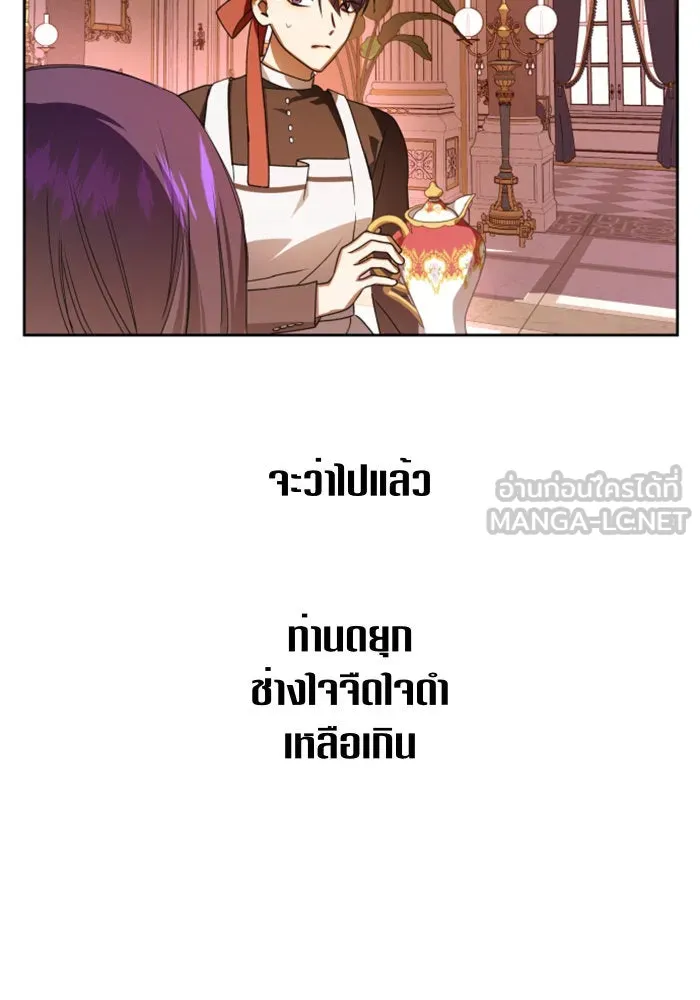 ชิงชีวิตพลิกลิขิตชะตา ตอนที่ 68. ปีศาจ(2) รูปที่ 105