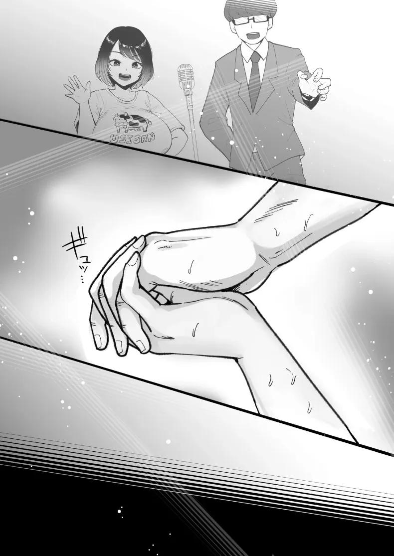 Doujin-Lc- อ่าน โดจิน มังฮวา เกาหลี ญี่ปุ่น จีน แปลไทย ดาวตลกสาวทรงอวบอิ่ม ผู้เป็นขวัญใจและศูนย์รวมความรักของคนในวงการ (Nezumi Nobo) ตอนที่ 1 2 3 4 5 6 7 8 9 10 11 12 13 14 ฟรี ไม่มีโฆษณา อ่าน โดจิน Manhwa เกาหลี ญี่ปุ่น จีน เรามีครบ คัดมาให้เน้นๆ โดจิน 18+ รับประกันความฟินโดย  Doujin Lc