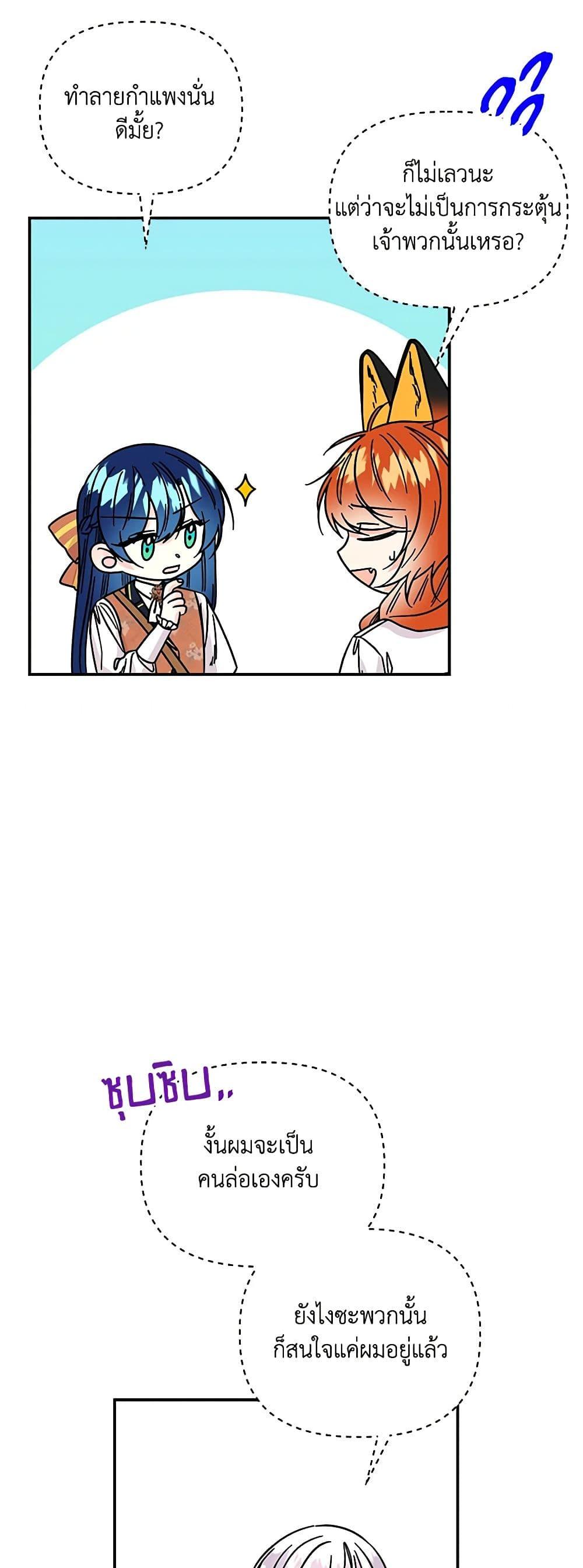 Manga-lc-com อ่านมังงะ อ่านการ์ตูน ออนไลน์ ฟรี Daughter of the Archmage ตอนที่ 1 2 3 4 5 6 7 8 9 10 11 12 13 14 ฟรี ไม่มีโฆษณา Manga-lc - อ่าน มังงะ อ่าน การ์ตูน ออนไลน์ อ่านมังงะ ฟรี