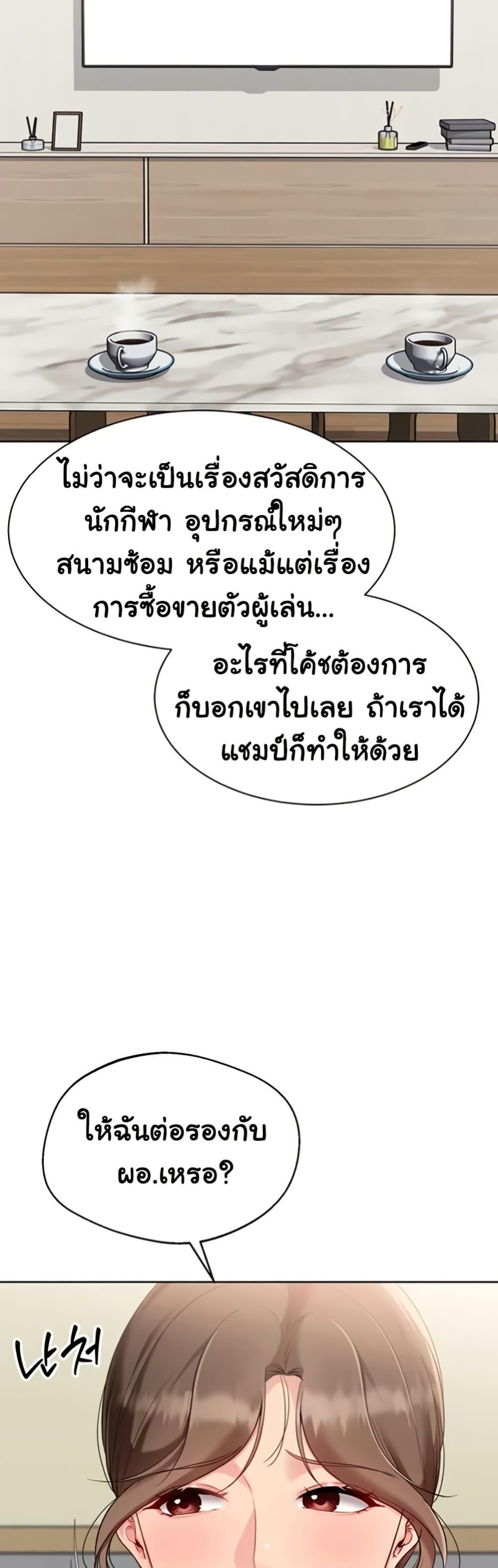 Doujin-Lc- อ่าน โดจิน มังฮวา เกาหลี ญี่ปุ่น จีน แปลไทย Set It! ตอนที่ 1 2 3 4 5 6 7 8 9 10 11 12 13 14 ฟรี ไม่มีโฆษณา อ่าน โดจิน Manhwa เกาหลี ญี่ปุ่น จีน เรามีครบ คัดมาให้เน้นๆ โดจิน 18+ รับประกันความฟินโดย  Doujin Lc