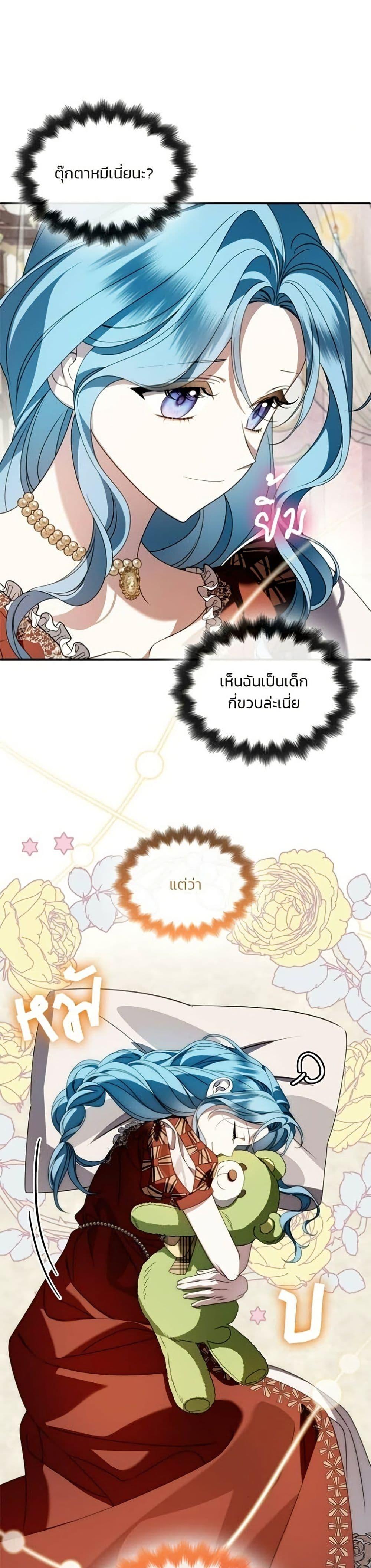 Manga-lc-com อ่านมังงะ อ่านการ์ตูน ออนไลน์ ฟรี Noble in Name, Vulgar at Heart ตอนที่ 1 2 3 4 5 6 7 8 9 10 11 12 13 14 ฟรี ไม่มีโฆษณา Manga-lc - อ่าน มังงะ อ่าน การ์ตูน ออนไลน์ อ่านมังงะ ฟรี