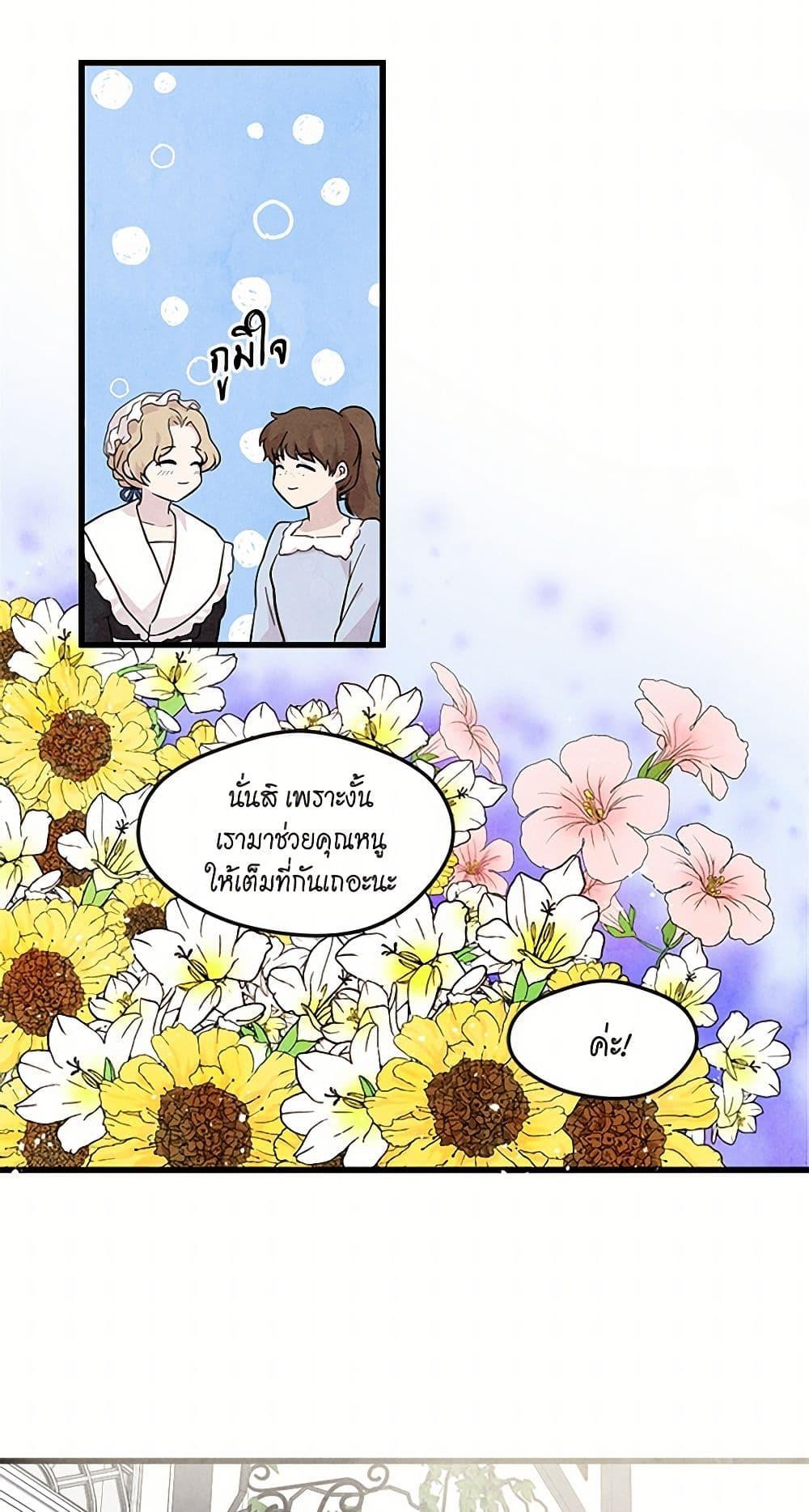 Manga-lc-com อ่านมังงะ อ่านการ์ตูน ออนไลน์ ฟรี Iris – The Lady and Her Smartphone ตอนที่ 1 2 3 4 5 6 7 8 9 10 11 12 13 14 ฟรี ไม่มีโฆษณา Manga-lc - อ่าน มังงะ อ่าน การ์ตูน ออนไลน์ อ่านมังงะ ฟรี