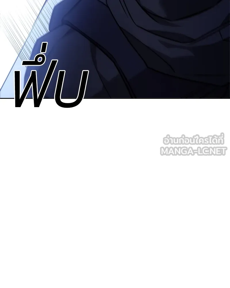 แบคXX ตอนที่ 12 รูปที่ 12