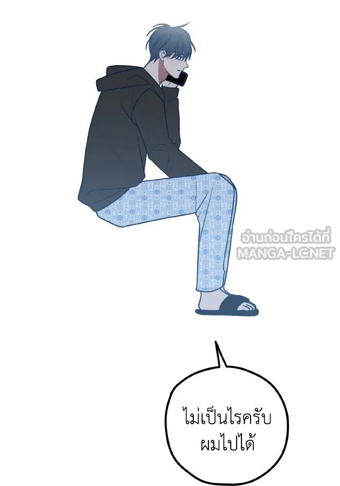 รักนี้ไม่มีรีไซเคิล ตอนที่ 68 รูปที่ 111