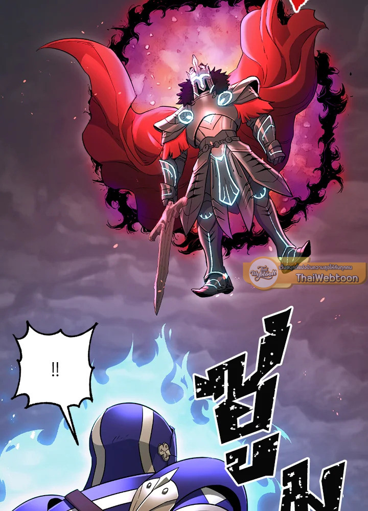 พลทหารโครงกระดูกผู้ม ตอนที่ 122 รูปที่ 94