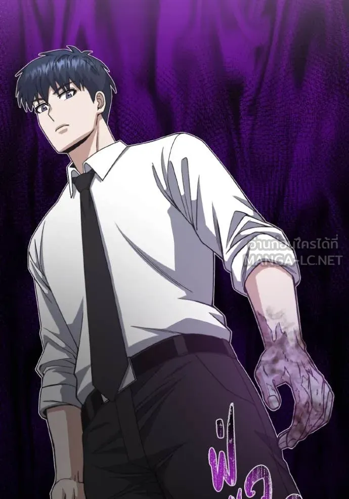 อัจฉริยะนอกคอก ตอนที่ 117 รูปที่ 61