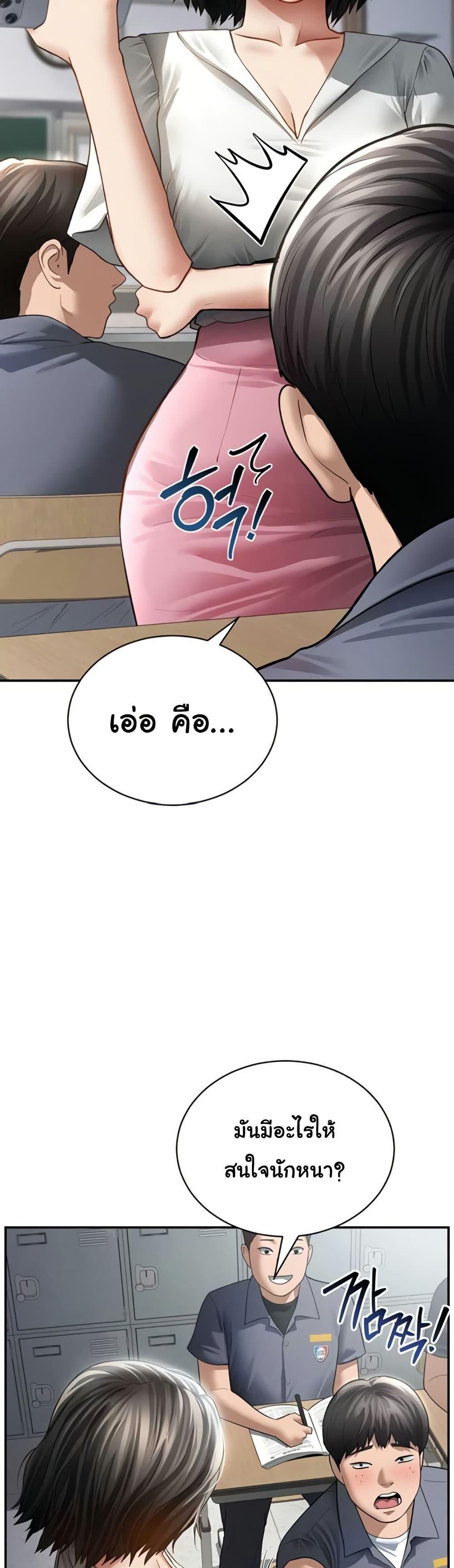 Doujin-Lc- อ่าน โดจิน มังฮวา เกาหลี ญี่ปุ่น จีน แปลไทย My Eyes Now See ตอนที่ 1 2 3 4 5 6 7 8 9 10 11 12 13 14 ฟรี ไม่มีโฆษณา อ่าน โดจิน Manhwa เกาหลี ญี่ปุ่น จีน เรามีครบ คัดมาให้เน้นๆ โดจิน 18+ รับประกันความฟินโดย  Doujin Lc