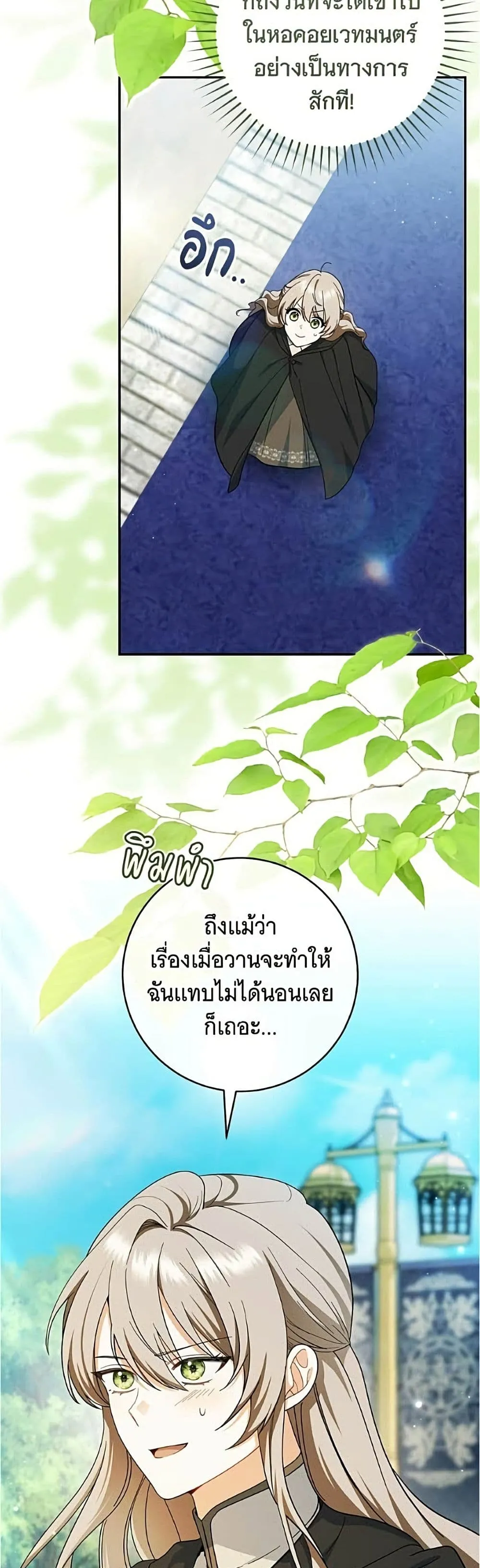 Manga-lc-com อ่านมังงะ อ่านการ์ตูน ออนไลน์ ฟรี All I Want is My Dream Home – โครงการมีสามีแถมฟรีบ้านในฝัน ตอนที่ 1 2 3 4 5 6 7 8 9 10 11 12 13 14 ฟรี ไม่มีโฆษณา Manga-lc - อ่าน มังงะ อ่าน การ์ตูน ออนไลน์ อ่านมังงะ ฟรี