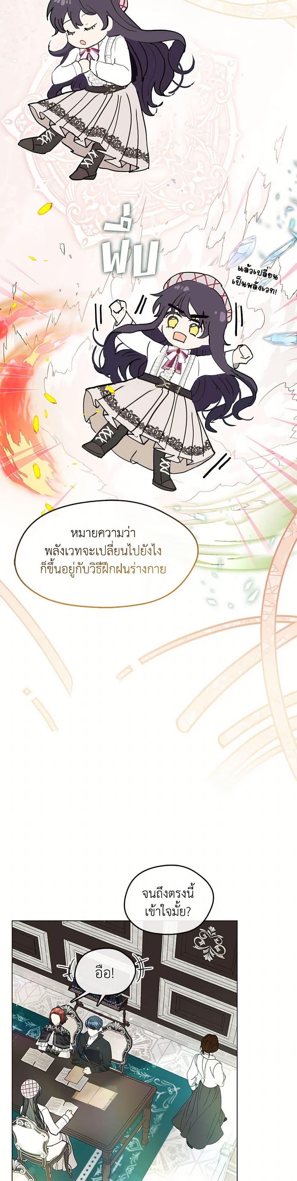 Manga-lc-com อ่านมังงะ อ่านการ์ตูน ออนไลน์ ฟรี Devoted to Diamond ตอนที่ 1 2 3 4 5 6 7 8 9 10 11 12 13 14 ฟรี ไม่มีโฆษณา Manga-lc - อ่าน มังงะ อ่าน การ์ตูน ออนไลน์ อ่านมังงะ ฟรี