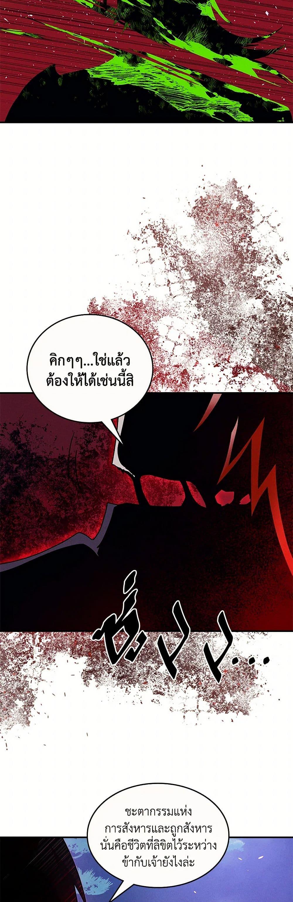 Manga-lc-com อ่านมังงะ อ่านการ์ตูน ออนไลน์ ฟรี Chronicles Of The Martial God’s Return ตอนที่ 1 2 3 4 5 6 7 8 9 10 11 12 13 14 ฟรี ไม่มีโฆษณา Manga-lc - อ่าน มังงะ อ่าน การ์ตูน ออนไลน์ อ่านมังงะ ฟรี