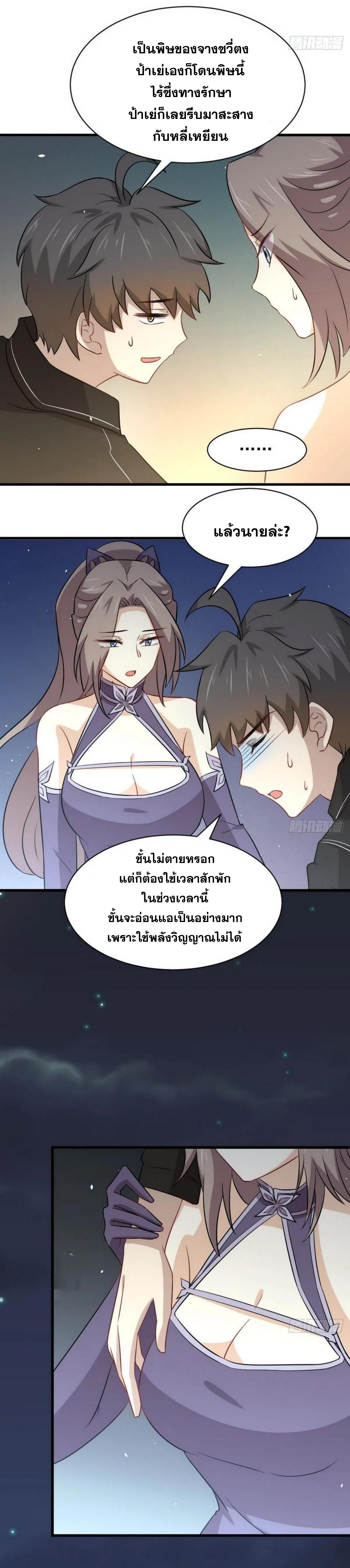 Manga-lc-com อ่านมังงะ อ่านการ์ตูน ออนไลน์ ฟรี Immortal Swordsman in the Reverse World ตอนที่ 1 2 3 4 5 6 7 8 9 10 11 12 13 14 ฟรี ไม่มีโฆษณา Manga-lc - อ่าน มังงะ อ่าน การ์ตูน ออนไลน์ อ่านมังงะ ฟรี
