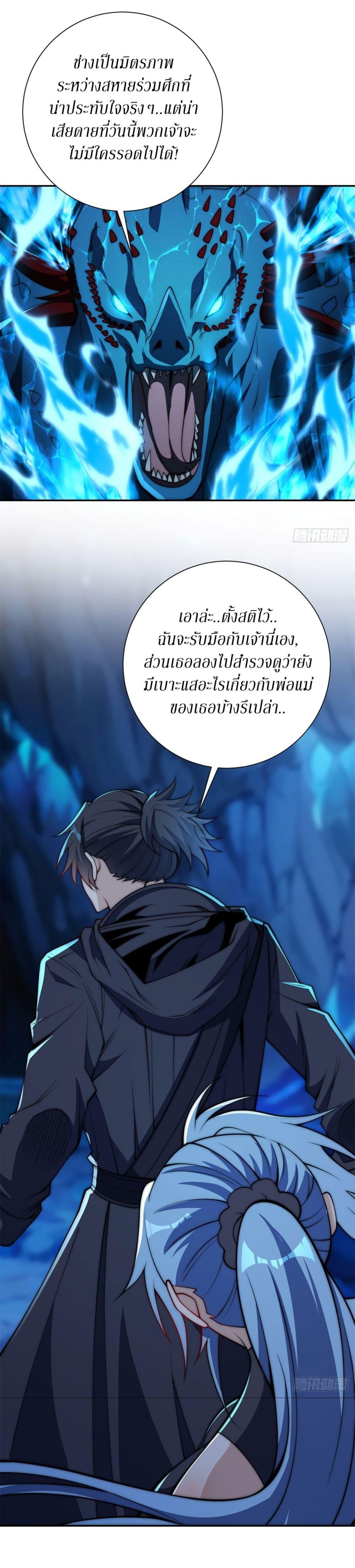 Manga-lc-com อ่านมังงะ อ่านการ์ตูน ออนไลน์ ฟรี After Being Reincarnated, I Will Reach the Top With My Divergent Cheats ตอนที่ 1 2 3 4 5 6 7 8 9 10 11 12 13 14 ฟรี ไม่มีโฆษณา Manga-lc - อ่าน มังงะ อ่าน การ์ตูน ออนไลน์ อ่านมังงะ ฟรี