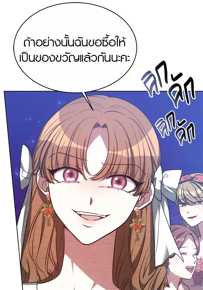 เหตุผลที่ฉันนอกใจ ตอนที่ 9 รูปที่ 62