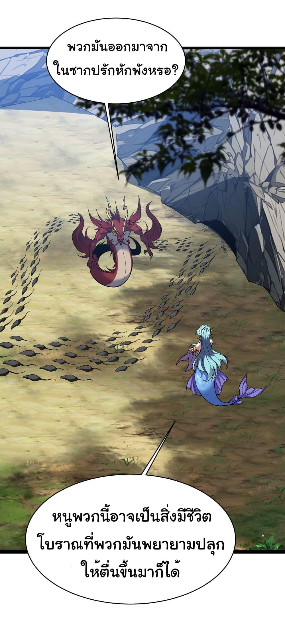 Manga-lc-com อ่านมังงะ อ่านการ์ตูน ออนไลน์ ฟรี Start evolution from koi to dragon ตอนที่ 1 2 3 4 5 6 7 8 9 10 11 12 13 14 ฟรี ไม่มีโฆษณา Manga-lc - อ่าน มังงะ อ่าน การ์ตูน ออนไลน์ อ่านมังงะ ฟรี