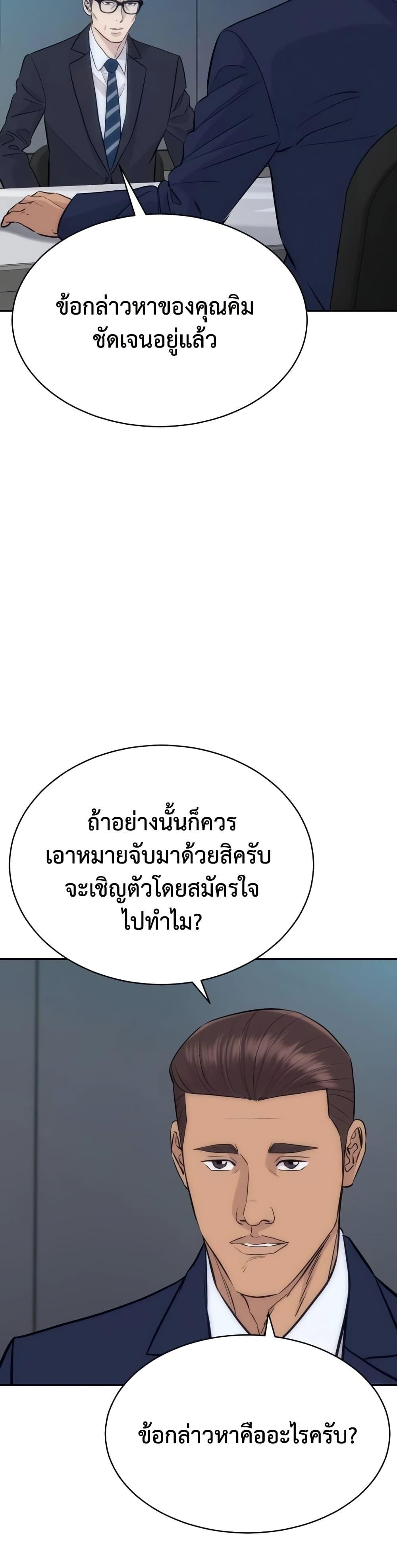 Manga-lc-com อ่านมังงะ อ่านการ์ตูน ออนไลน์ ฟรี Genius Grandson of the Loan Shark King ตอนที่ 1 2 3 4 5 6 7 8 9 10 11 12 13 14 ฟรี ไม่มีโฆษณา Manga-lc - อ่าน มังงะ อ่าน การ์ตูน ออนไลน์ อ่านมังงะ ฟรี
