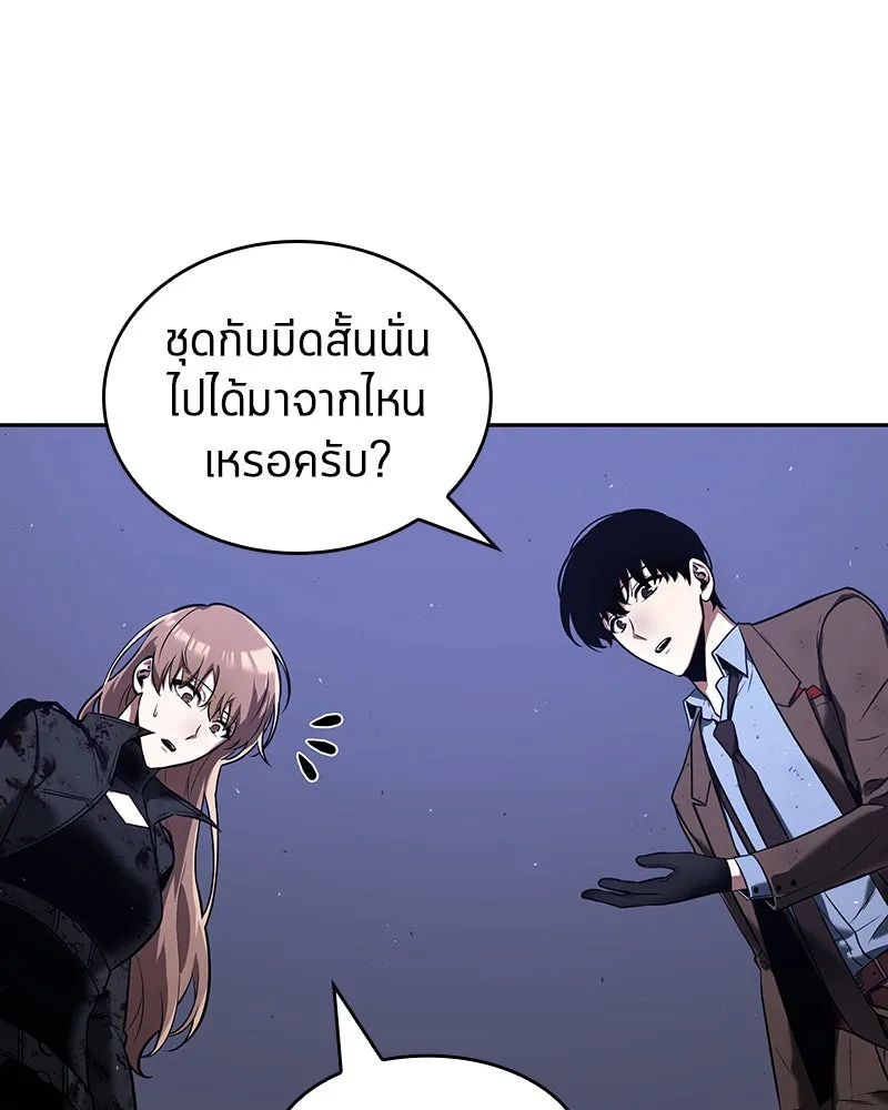 Omniscient Reader อ่านชะตาวันสิ้นโลก ตอนที่ 17 พรสวรรค์ระดับ sss (2) รูปที่ 88