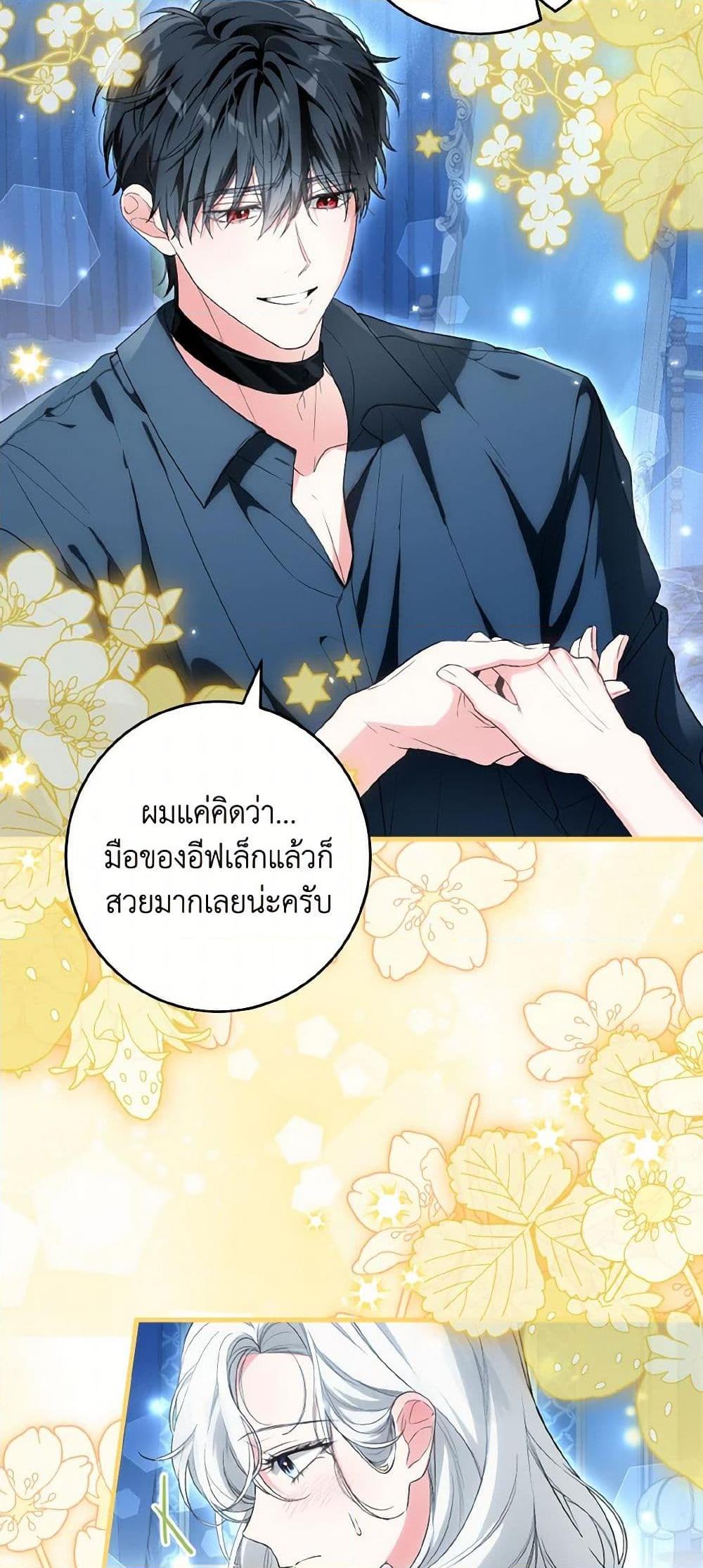 Manga-lc-com อ่านมังงะ อ่านการ์ตูน ออนไลน์ ฟรี The Heroine Wants Me As Her Sister-in-Law ตอนที่ 1 2 3 4 5 6 7 8 9 10 11 12 13 14 ฟรี ไม่มีโฆษณา Manga-lc - อ่าน มังงะ อ่าน การ์ตูน ออนไลน์ อ่านมังงะ ฟรี