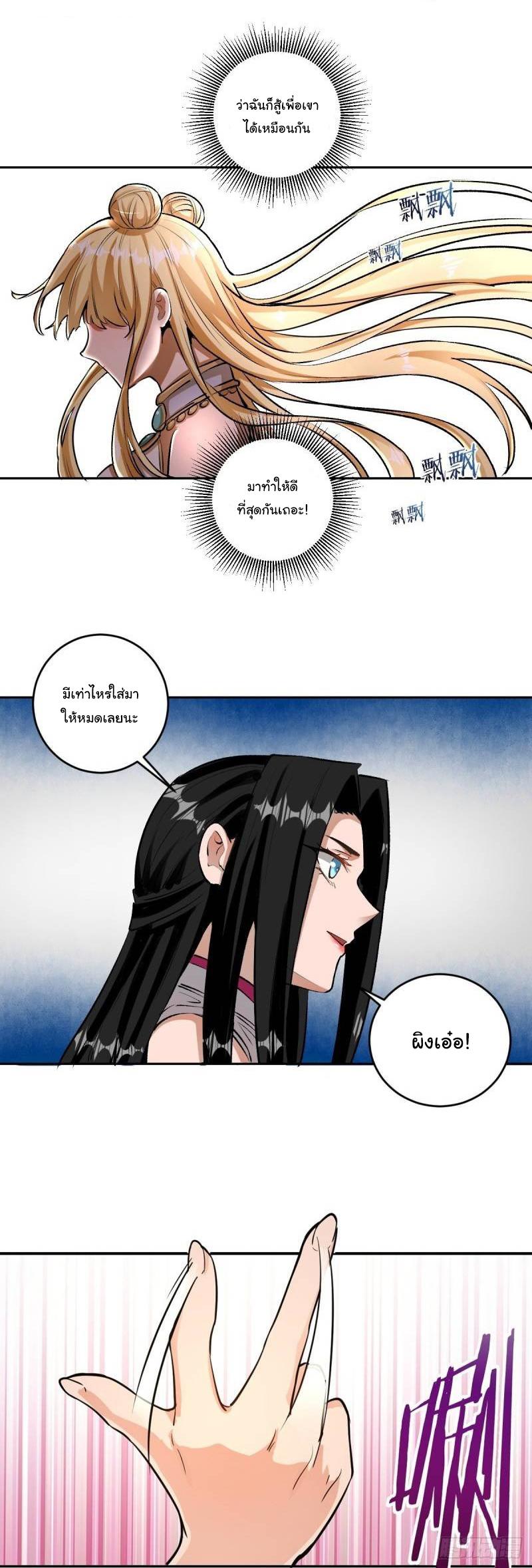 Manga-lc-com อ่านมังงะ อ่านการ์ตูน ออนไลน์ ฟรี King star emperor ตอนที่ 1 2 3 4 5 6 7 8 9 10 11 12 13 14 ฟรี ไม่มีโฆษณา Manga-lc - อ่าน มังงะ อ่าน การ์ตูน ออนไลน์ อ่านมังงะ ฟรี