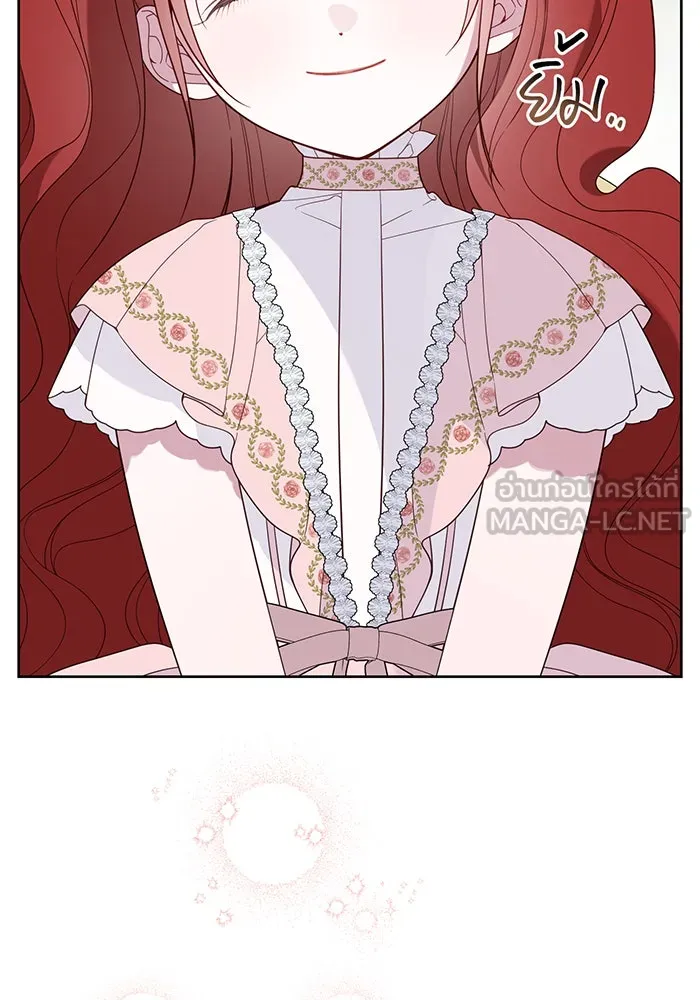 หนูน้อยทรราช ตอนที่ 79 รูปที่ 111