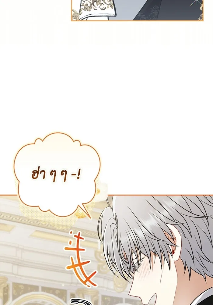 ละครชีวิตลิขิตรัก ตอนที่ 30 รูปที่ 67