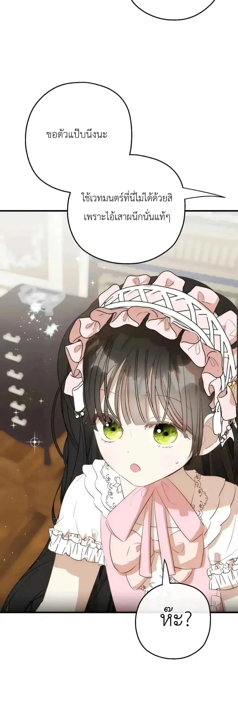 Manga-lc-com อ่านมังงะ อ่านการ์ตูน ออนไลน์ ฟรี How to Survive as the Daughter of the Emperor Who Killed Me ตอนที่ 1 2 3 4 5 6 7 8 9 10 11 12 13 14 ฟรี ไม่มีโฆษณา Manga-lc - อ่าน มังงะ อ่าน การ์ตูน ออนไลน์ อ่านมังงะ ฟรี