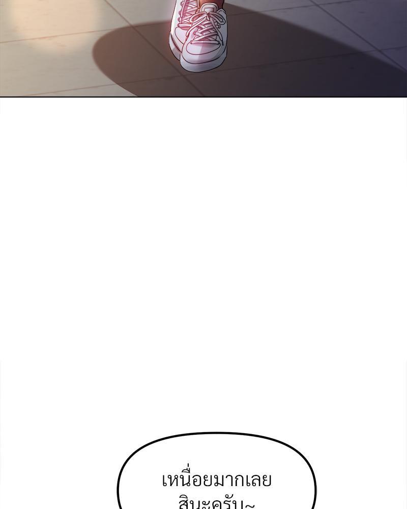 Doujin-Lc- อ่าน โดจิน มังฮวา เกาหลี ญี่ปุ่น จีน แปลไทย Do You Like to Exercise ตอนที่ 1 2 3 4 5 6 7 8 9 10 11 12 13 14 ฟรี ไม่มีโฆษณา อ่าน โดจิน Manhwa เกาหลี ญี่ปุ่น จีน เรามีครบ คัดมาให้เน้นๆ โดจิน 18+ รับประกันความฟินโดย  Doujin Lc