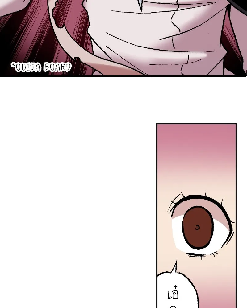 การิน BlaCX ปริศนาอาถรรพ์สีดำ ตอนที่ 1 แมวของชโรดิงเจอร์ (1) รูปที่ 58