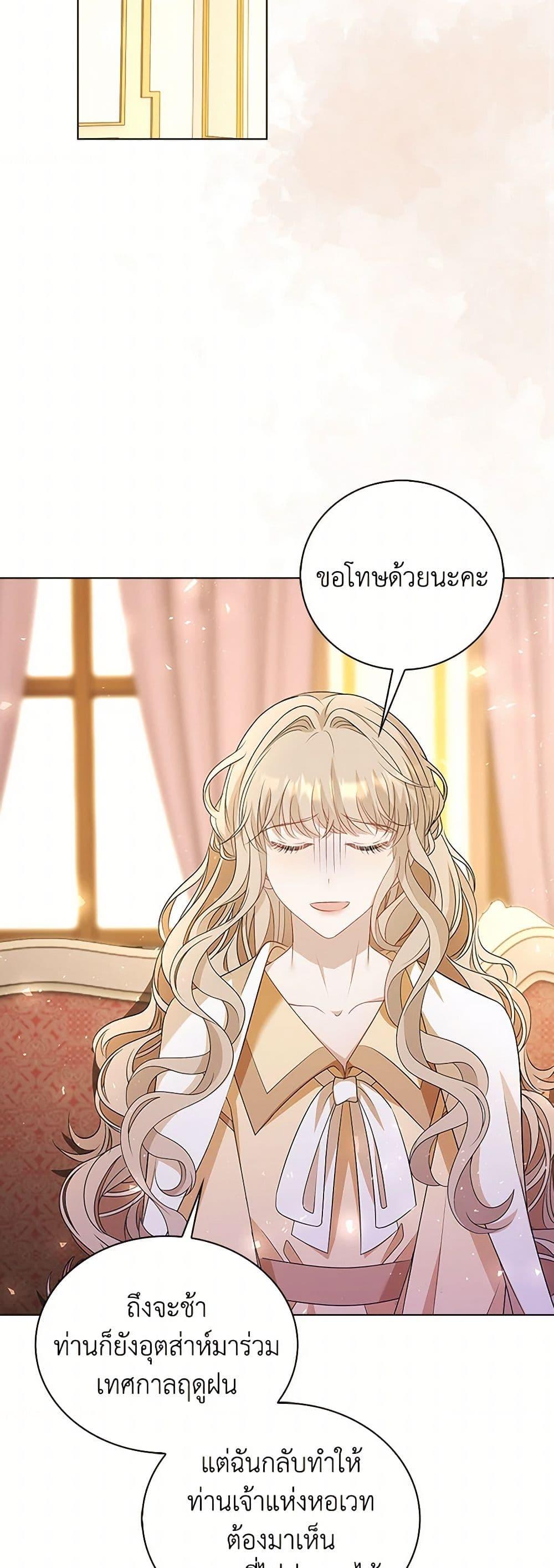 Manga-lc-com อ่านมังงะ อ่านการ์ตูน ออนไลน์ ฟรี The Villainess Wants to Go Home ตอนที่ 1 2 3 4 5 6 7 8 9 10 11 12 13 14 ฟรี ไม่มีโฆษณา Manga-lc - อ่าน มังงะ อ่าน การ์ตูน ออนไลน์ อ่านมังงะ ฟรี