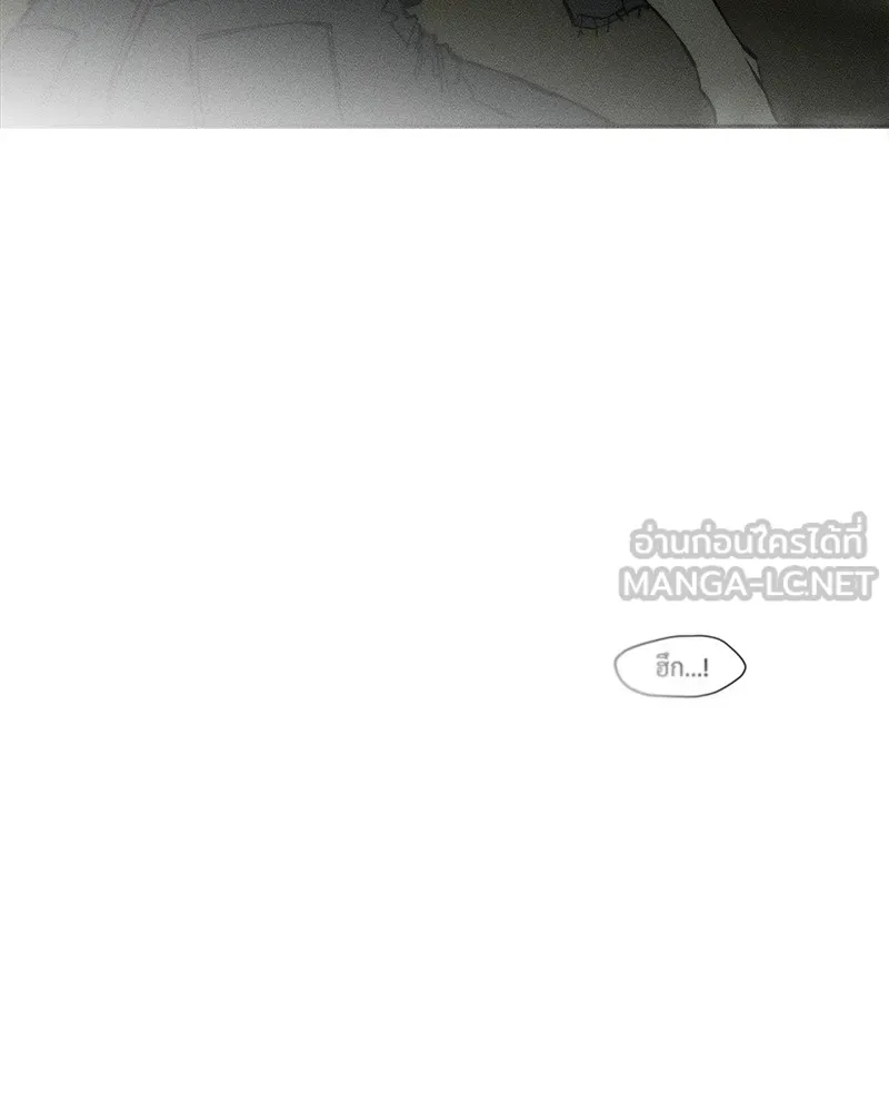 บุปผารุ่มราคะ ตอนที่ 38 รูปที่ 48