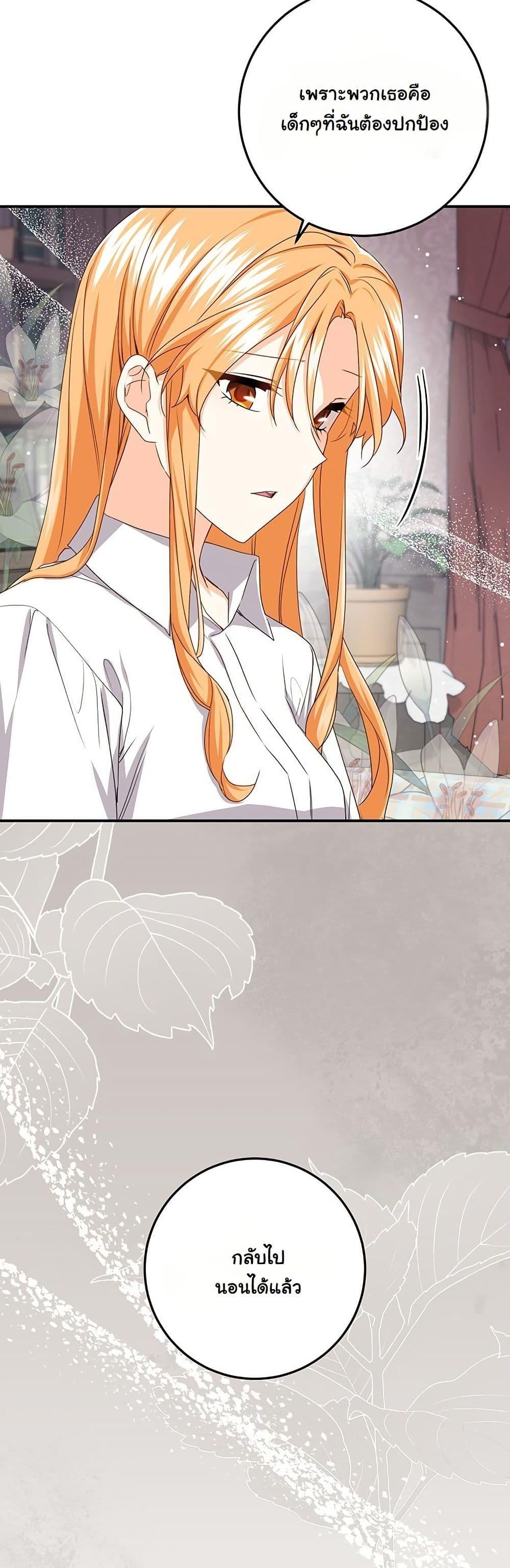 Manga-lc-com อ่านมังงะ อ่านการ์ตูน ออนไลน์ ฟรี I Need Sponsorship ตอนที่ 1 2 3 4 5 6 7 8 9 10 11 12 13 14 ฟรี ไม่มีโฆษณา Manga-lc - อ่าน มังงะ อ่าน การ์ตูน ออนไลน์ อ่านมังงะ ฟรี