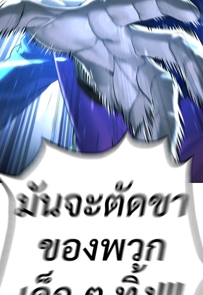 นักฆ่าย้อนวัย ตอนที่ 7 รูปที่ 194