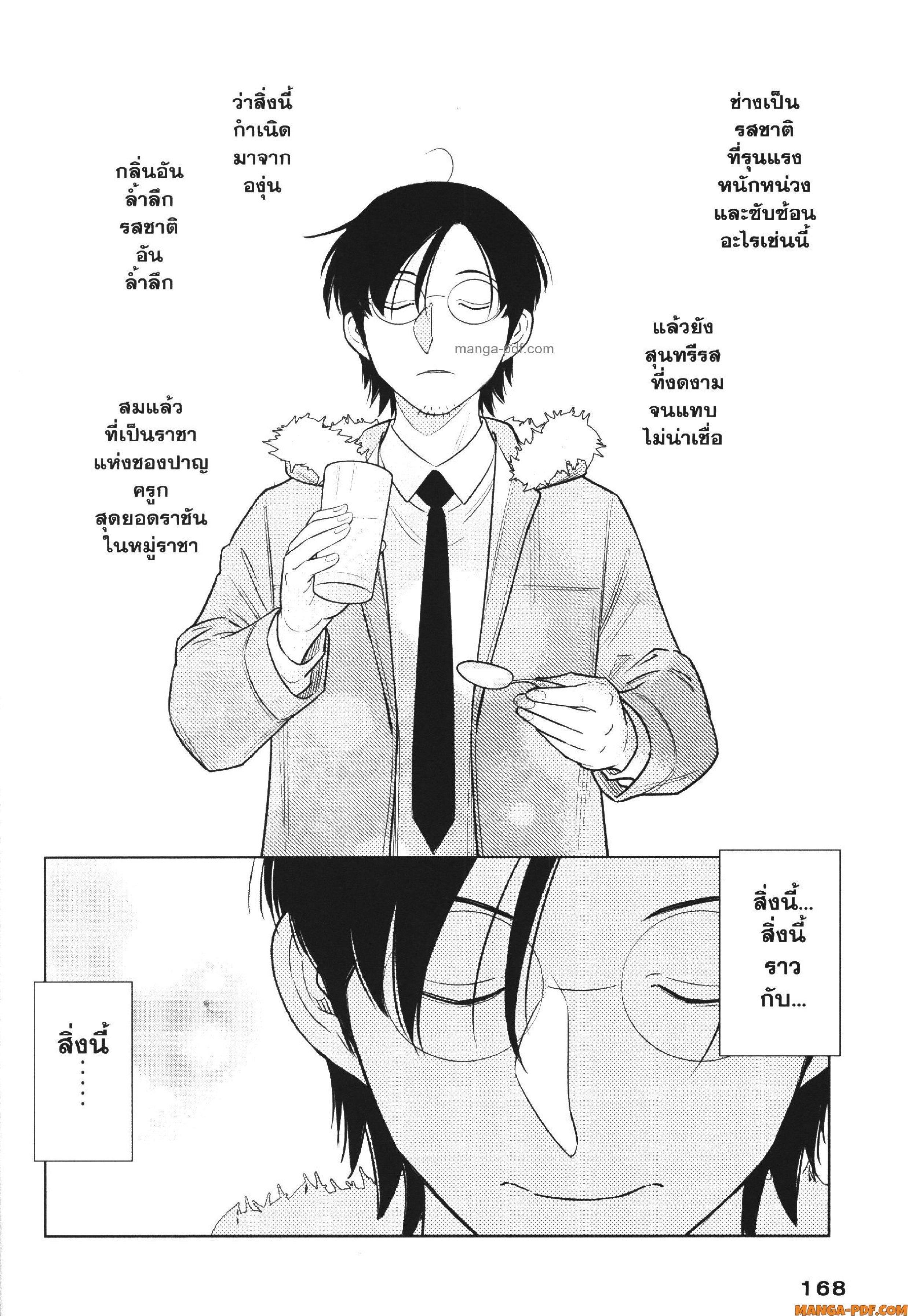 Manga-lc-com อ่านมังงะ อ่านการ์ตูน ออนไลน์ ฟรี CHAMPAGNE ตอนที่ 1 2 3 4 5 6 7 8 9 10 11 12 13 14 ฟรี ไม่มีโฆษณา Manga-lc - อ่าน มังงะ อ่าน การ์ตูน ออนไลน์ อ่านมังงะ ฟรี