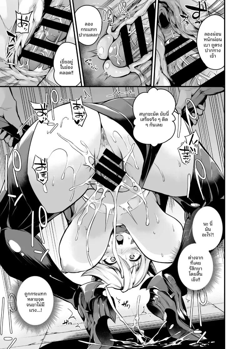 Doujin-Lc- อ่าน โดจิน มังฮวา เกาหลี ญี่ปุ่น จีน แปลไทย อาเทอเรียเเลนเซอร์เเพ้อย่างหมดท่า (Nasipasuta) ตอนที่ 1 2 3 4 5 6 7 8 9 10 11 12 13 14 ฟรี ไม่มีโฆษณา อ่าน โดจิน Manhwa เกาหลี ญี่ปุ่น จีน เรามีครบ คัดมาให้เน้นๆ โดจิน 18+ รับประกันความฟินโดย  Doujin Lc