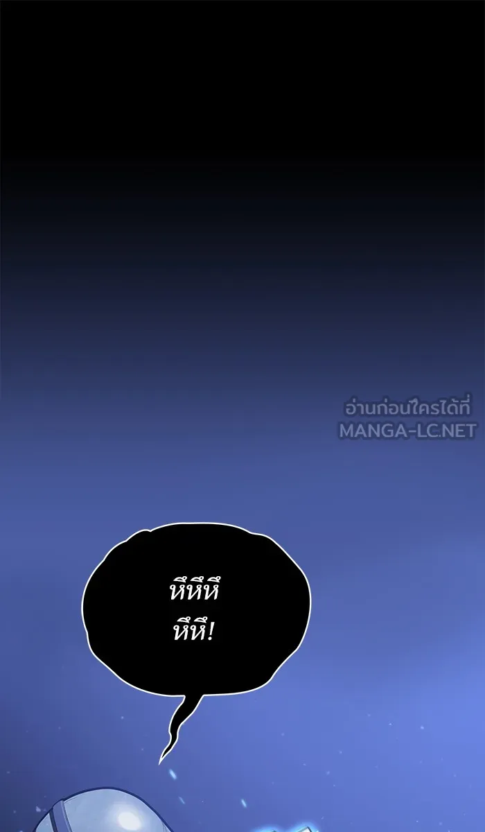 ผู้เล่นขั้นเทพแห่งหอคอยฝึกสอน ตอนที่ 12 รูปที่ 12