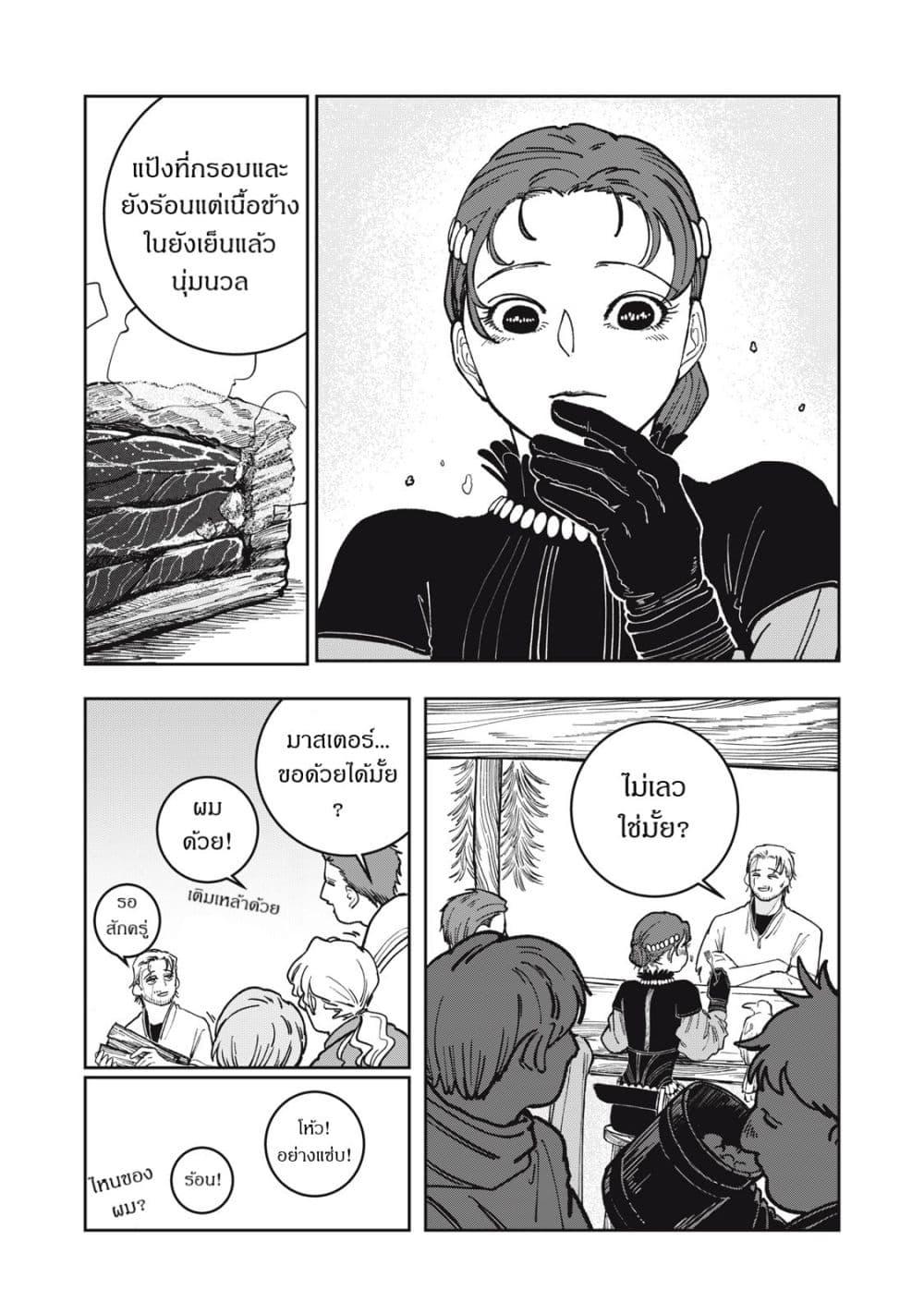 Manga-lc-com อ่านมังงะ อ่านการ์ตูน ออนไลน์ ฟรี Isekai Henkyo Meshi ตอนที่ 1 2 3 4 5 6 7 8 9 10 11 12 13 14 ฟรี ไม่มีโฆษณา Manga-lc - อ่าน มังงะ อ่าน การ์ตูน ออนไลน์ อ่านมังงะ ฟรี