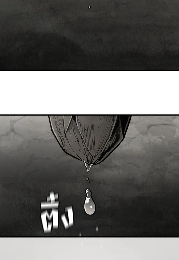 เส้นทางสู่เทพมาร ตอนที่ 30 รูปที่ 5