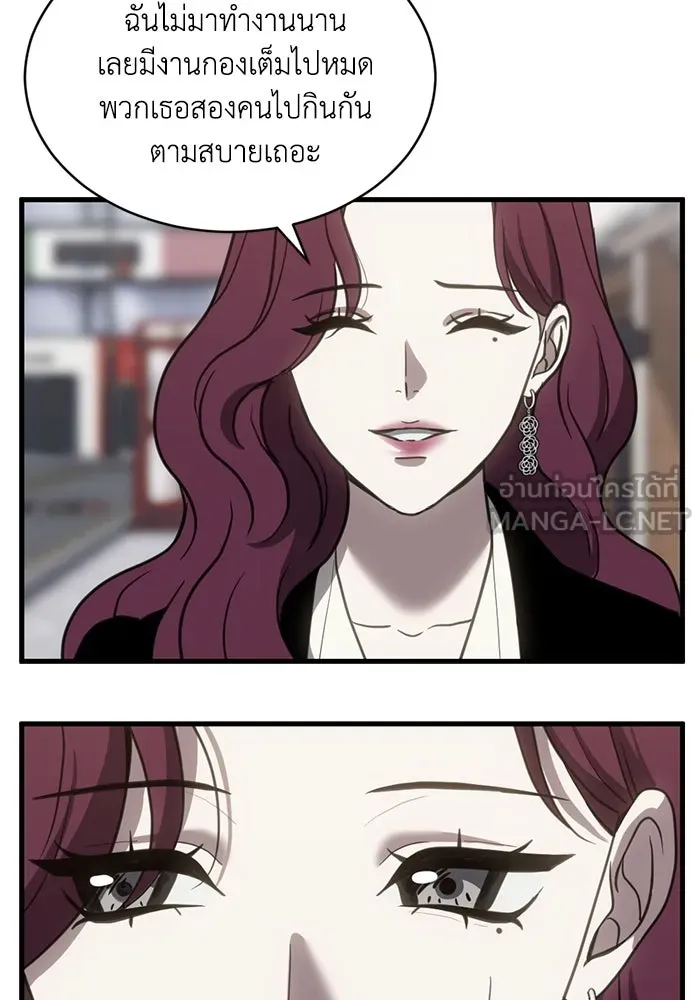 ชีวิตรักฉบับเดจาวู ตอนที่ 53 รูปที่ 51