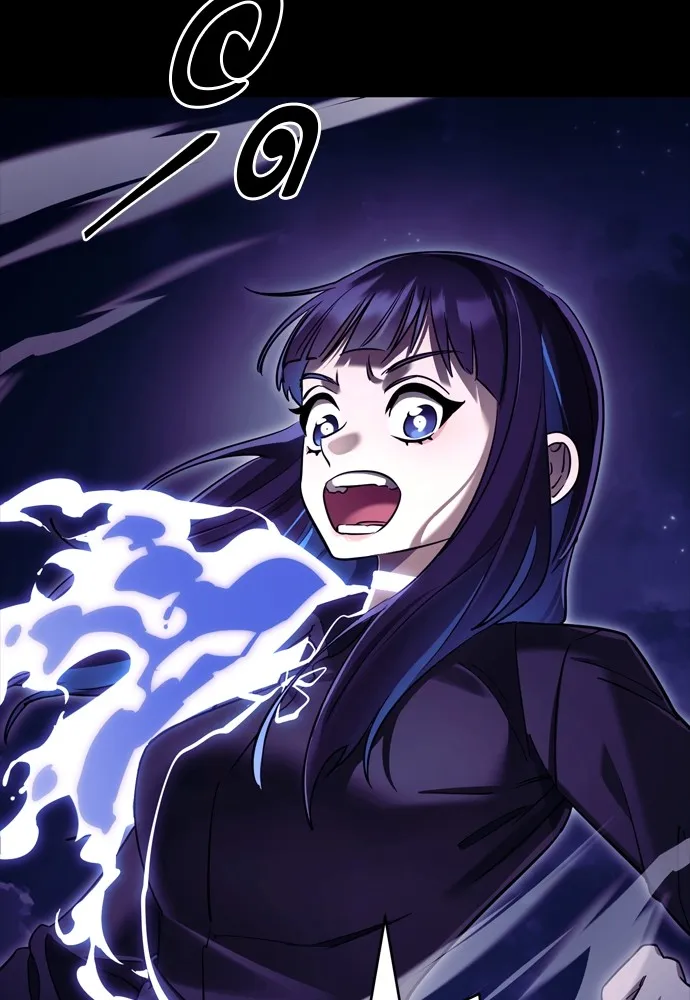 ยมราชลงทัณฑ์ ตอนที่ 48 รูปที่ 205