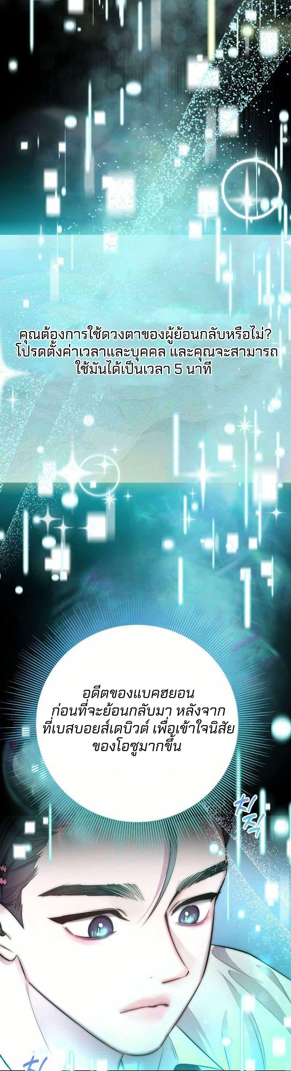 Manga-lc-com อ่านมังงะ อ่านการ์ตูน ออนไลน์ ฟรี Acting Genius, TOP Idol! ตอนที่ 1 2 3 4 5 6 7 8 9 10 11 12 13 14 ฟรี ไม่มีโฆษณา Manga-lc - อ่าน มังงะ อ่าน การ์ตูน ออนไลน์ อ่านมังงะ ฟรี