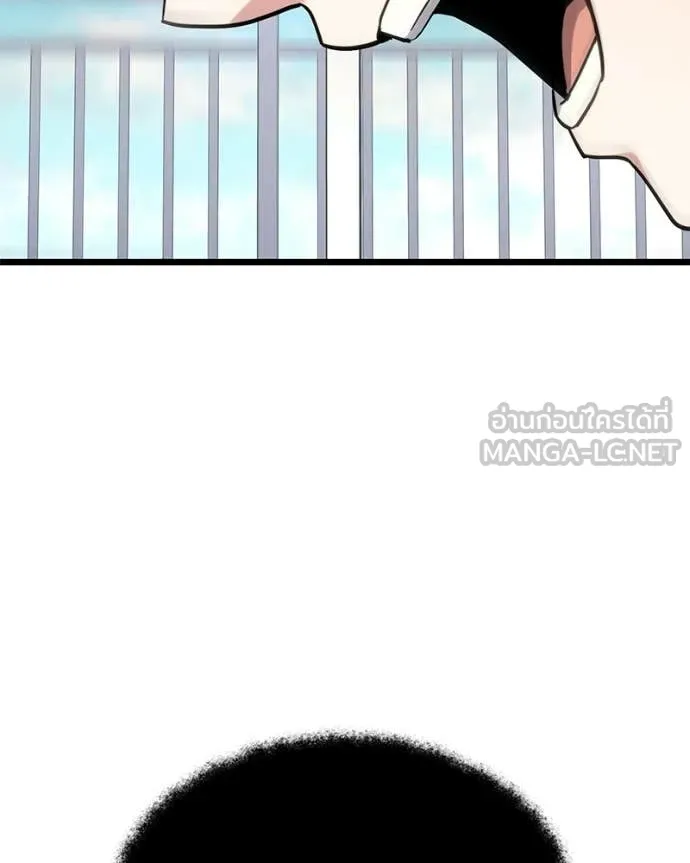 โทษที พื้นที่นี้ ตอนที่ 58 รูปที่ 91