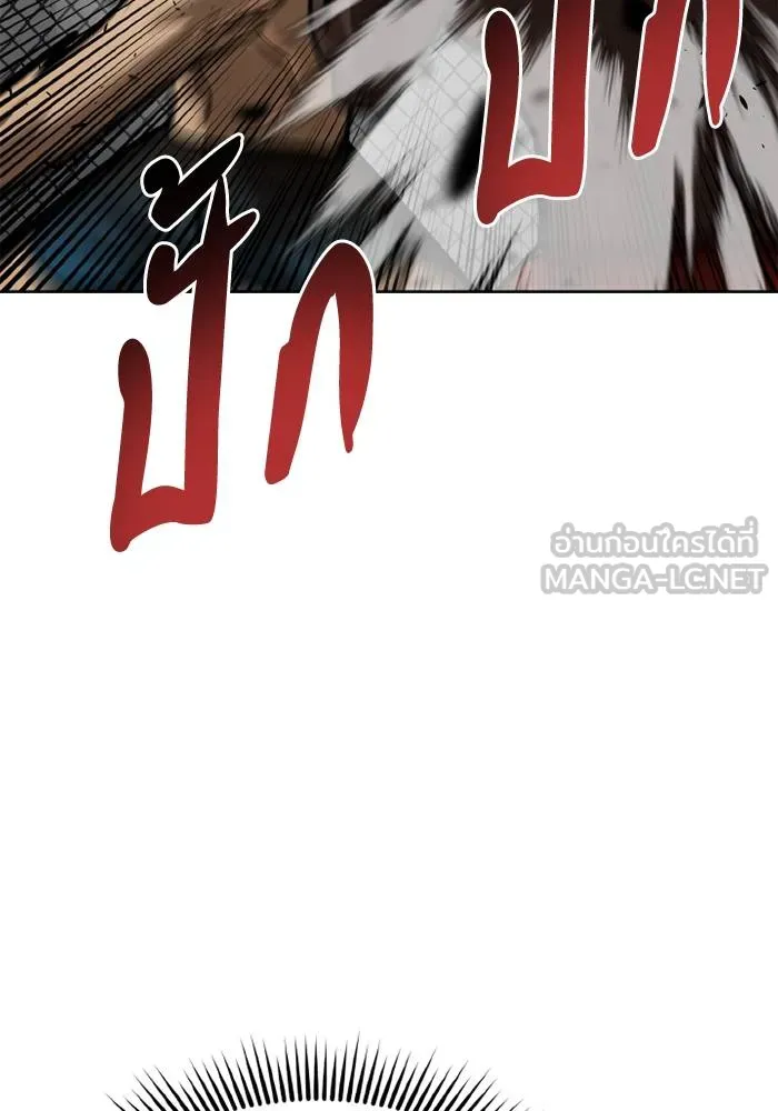 ราชาแห่งอ็อกทากอน ตอนที่ 158 รูปที่ 96