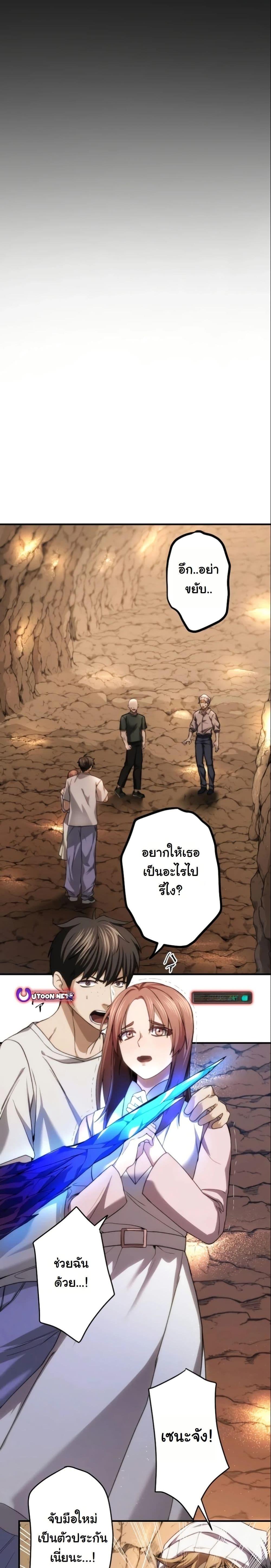 Manga-lc-com อ่านมังงะ อ่านการ์ตูน ออนไลน์ ฟรี Revenge of the Unrivaled Streamer ตอนที่ 1 2 3 4 5 6 7 8 9 10 11 12 13 14 ฟรี ไม่มีโฆษณา Manga-lc - อ่าน มังงะ อ่าน การ์ตูน ออนไลน์ อ่านมังงะ ฟรี