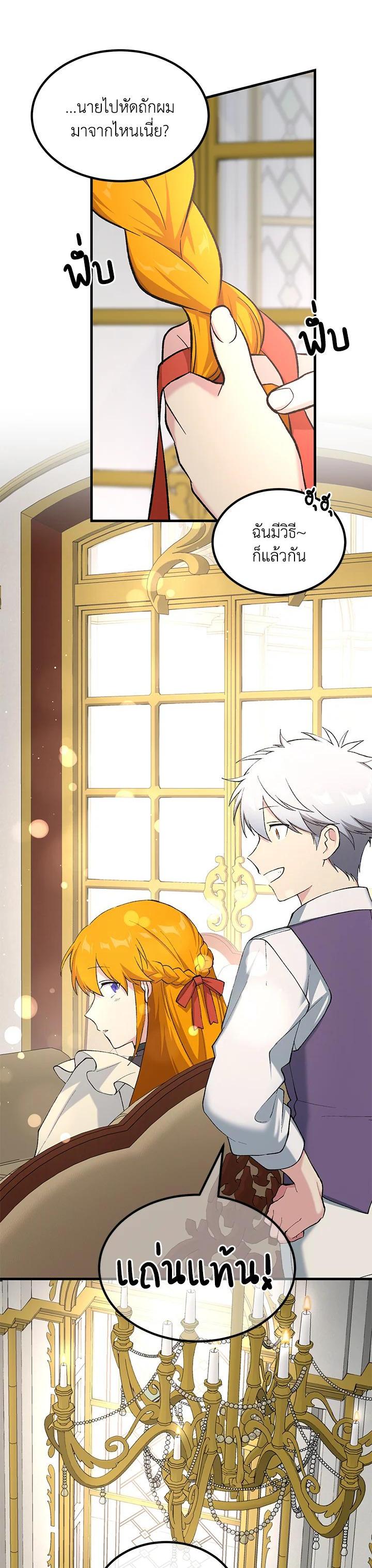 Manga-lc-com อ่านมังงะ อ่านการ์ตูน ออนไลน์ ฟรี How the Pro in His Past Life Sucks the Sweet Honey ตอนที่ 1 2 3 4 5 6 7 8 9 10 11 12 13 14 ฟรี ไม่มีโฆษณา Manga-lc - อ่าน มังงะ อ่าน การ์ตูน ออนไลน์ อ่านมังงะ ฟรี