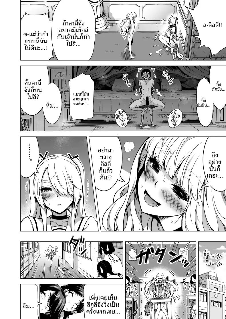 Doujin-Lc- อ่าน โดจิน มังฮวา เกาหลี ญี่ปุ่น จีน แปลไทย ผมถูกสามพี่น้องซัคคิวบัสดูดพลัง (Akatsuki Myuuto) ตอนที่ 1 2 3 4 5 6 7 8 9 10 11 12 13 14 ฟรี ไม่มีโฆษณา อ่าน โดจิน Manhwa เกาหลี ญี่ปุ่น จีน เรามีครบ คัดมาให้เน้นๆ โดจิน 18+ รับประกันความฟินโดย  Doujin Lc