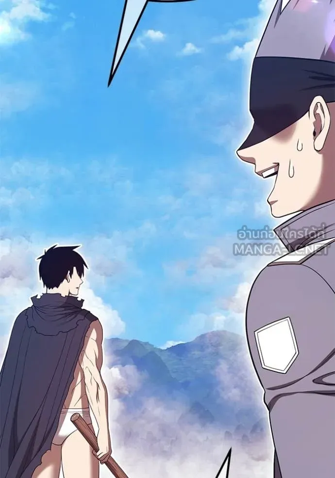 +99 ท่อนไม้ ตอนที่ 183 รูปที่ 92