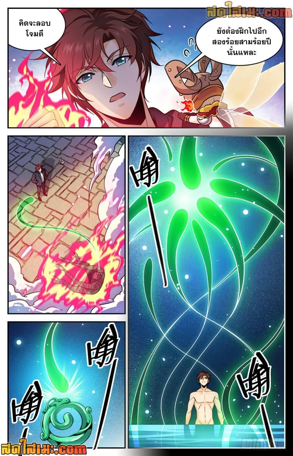 Manga-lc-com อ่านมังงะ อ่านการ์ตูน ออนไลน์ ฟรี Versatile Mage จอมเวทย์เต็มพิกัด ตอนที่ 1 2 3 4 5 6 7 8 9 10 11 12 13 14 ฟรี ไม่มีโฆษณา Manga-lc - อ่าน มังงะ อ่าน การ์ตูน ออนไลน์ อ่านมังงะ ฟรี
