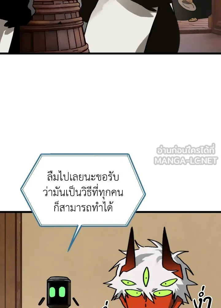 มัมหมีจ๋าหนูมาแบ๊ว ตอนที่ 15 รูปที่ 42