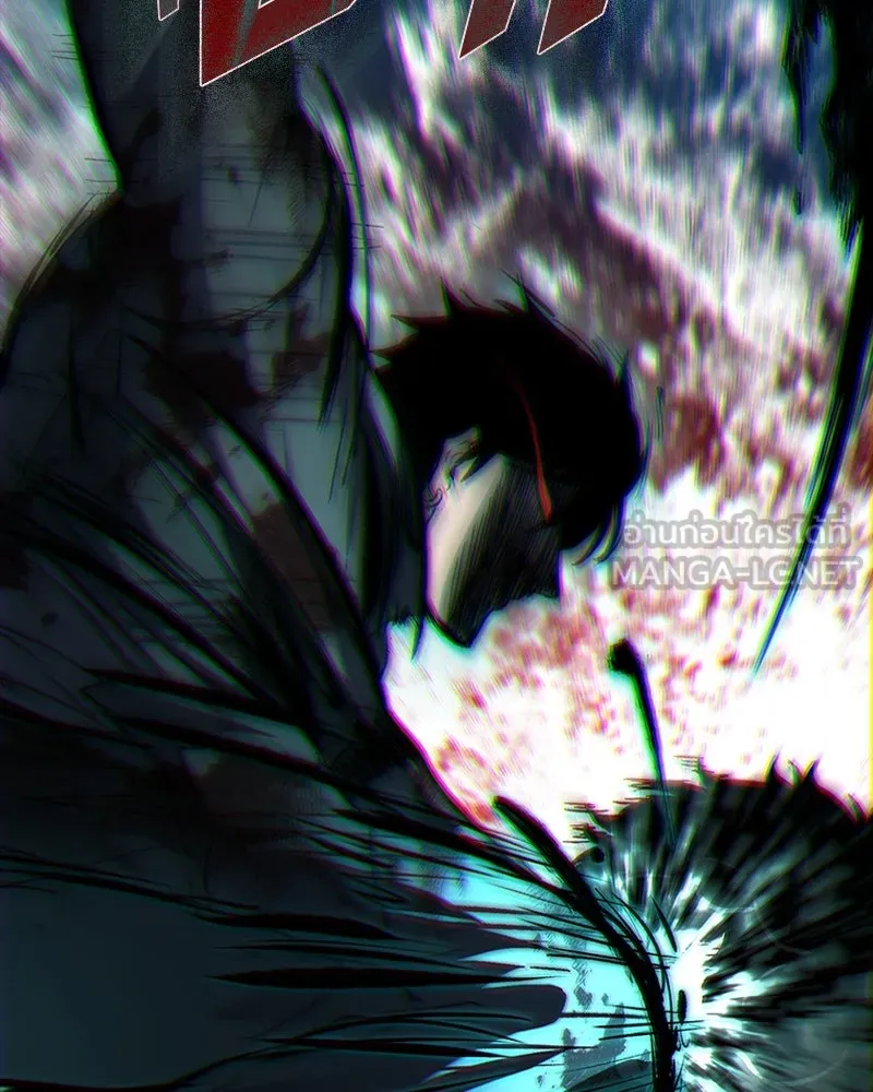 เกาลูน  ซาโรกา ตอนที่ 21 รูปที่ 120